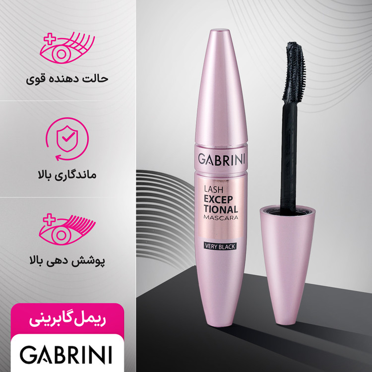 ریمل حجم دهنده و بلند کننده مژه گابرینی